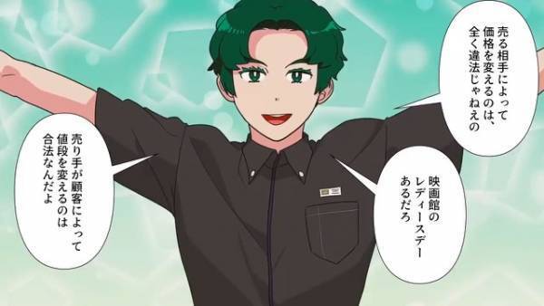 カードゲームを買いに行くと…店長「1箱30万円です」客「法律違反だ！」販売価格に抗議した結果…客「なに！？」