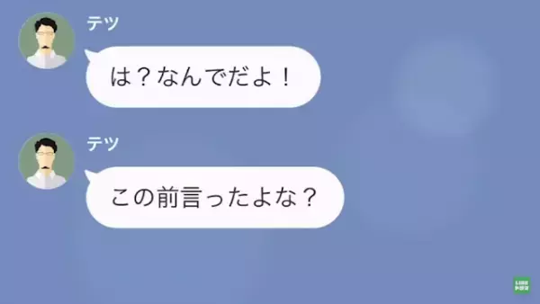 部下の実家で寿司を食べる上司「タダにしてくれよ！」部下「おそらく無理ですね…だって…」部下が続けた言葉に→上司「へ？」