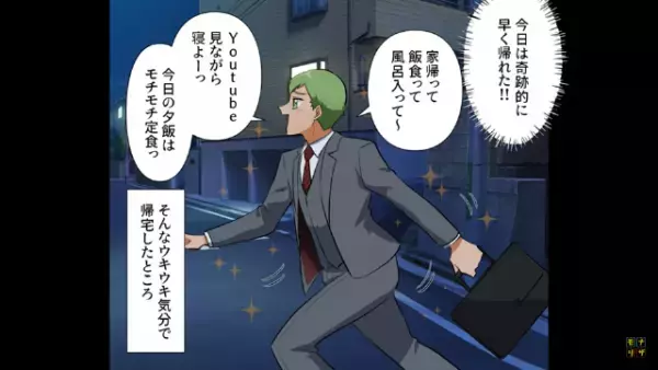 置き配された『ハンバーガー』を見て…「え？歯形？」「食べかけだよな！？」⇒その後、クーラーボックスで対応した結果