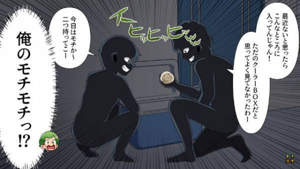 置き配された『ハンバーガー』を見て…「え？歯形？」「食べかけだよな！？」⇒その後、クーラーボックスで対応した結果