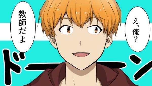 バスの中で”2人”の教師が…『守秘義務の話』を大声で！？⇒「まずいだろ～それは」乗客が注意した結果…