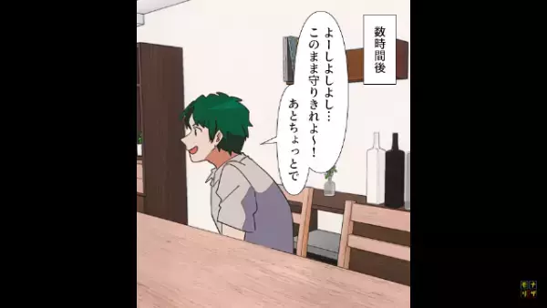 妻「集まりがあるから子ども見て」夫「試合があるから無理」野球観戦を優先する夫に子守を任せた結果…