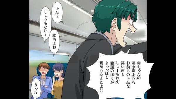 新幹線で…客「なんで赤ちゃん連れて乗るの？」大声で文句を言う女性⇒次の瞬間、隣にいた男性の行動に仰天！
