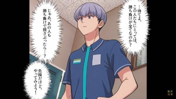 店員「おにぎり1つに箸10本は…」客「断る気か？」解決策を考える店員『危険だけどやってみよう』⇒その後、店員の主張に客絶望！？