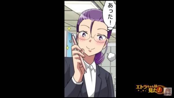 同僚とお昼へ…忘れ物がありデスクに戻ると「何してるんですか？」同僚に違和感⇒「何でもないわよ」まさかの行動にゾッと…