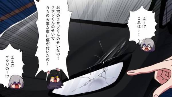 息子がママ友の車に傷を…母親「え！？すみませんでした」⇒この後、カメラを確認した母親「なぜこんなことを…」