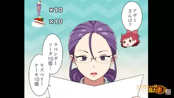 カフェで…友人「ケーキ10個」私「食べれるの…？」”大量の食べ物”を注文する友人に違和感。しかし⇒直後放った【衝撃発言】に言葉を失う！