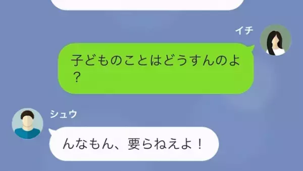 ソロキャンプ中の夫「離婚しよう！」妻「子どもはどうすんの？」午後、”アポ無し”で夫がいるテントへ向かった結果