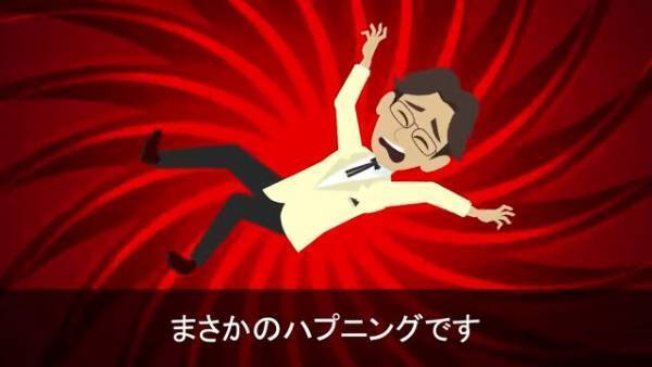 挙式前日に届いた電話「あなたと私が主役でしょ？」「…え？」”プロポーズをされた”と主張する社長の娘。→挙式で起こした行動に「はぁ！？」