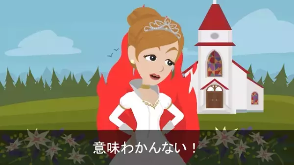 挙式前日に届いた電話「あなたと私が主役でしょ？」「…え？」”プロポーズをされた”と主張する社長の娘。→挙式で起こした行動に「はぁ！？」