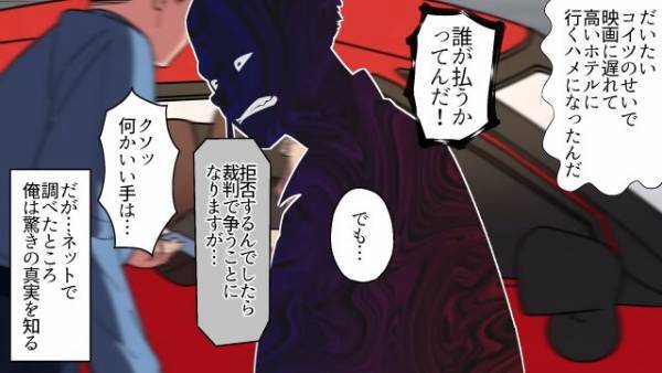 警察「この道路は45キロ制限だから…」「はぁ！？」渋々警察に従う男だったが⇒後日、自宅に届いた『複数の用紙』に「なんだこれ！？」