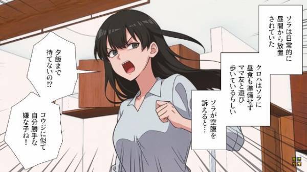 妻の誕生日に”急な仕事”が入ってしまい…妻「帰ってこなくていい」信頼を取り戻すため奮闘するも→夫「離婚だ」妻「え」