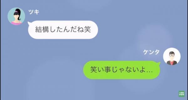 高級寿司を『20人分』奢ることに…女「結構したんだね（笑）」⇒1週間後、女は家に届いた”郵便物”を見て凍りつく…