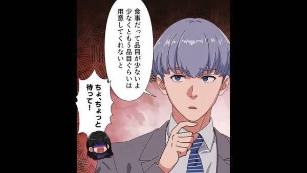 夫「80万円入ってる」妻「なにこれ」妻に”大金の入った封筒”を渡した夫⇒その後笑顔で出勤した”ワケ”