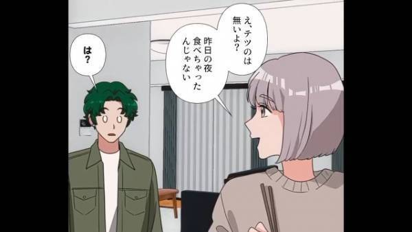 妻が息子に弁当を用意。夫「俺も一緒？」妻「え？ないよ？」慌てる夫だが、直後…妻「だから言ったでしょ？」