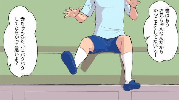 電車内で…「ママ見て！」座席の上で『ジャンプ』する子どもを放置する母親⇒見かねた”女子高生の一言”に感謝…！！