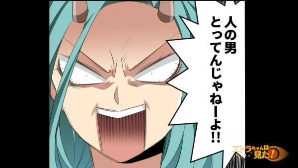 居酒屋で…私「えっと、席間違えてますよ？」女「…」同じ卓に座った”見知らぬ女”に違和感。次の瞬間⇒女の『発言』に私「は？」