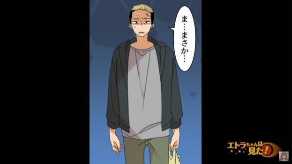 店内で走り回る子ども…父親「うちの子がご迷惑を！」無事確保されるが、直後⇒流れた【店内放送】に「ま、まさか…」