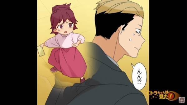 店内で走り回る子ども…父親「うちの子がご迷惑を！」無事確保されるが、直後⇒流れた【店内放送】に「ま、まさか…」