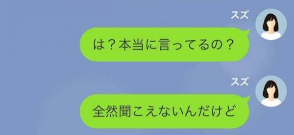 妻「いただきますが言えない…」夫「言ってるよ」「ちゃんと言ってるけど…」続けた”言葉”に妻「何それ！？」