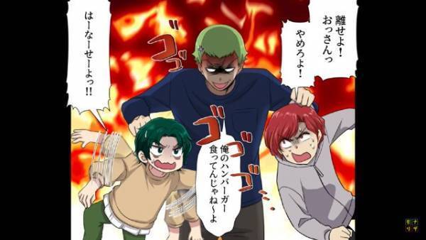 「”また”いた…！」置き配した食事を”盗み食い”する子どもたち！しかし⇒大家さんの『恐ろしい復讐』に…子どもたちは顔面蒼白！？