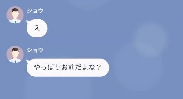 出張中の夫「隣の部屋がうるさい」注意に行った結果…⇒夫「どういうことだ！」妻「浮気してるのは調べがついてるのよ」