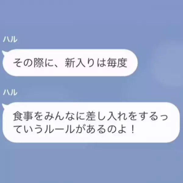 高級住宅街の”食事ルール”…高級寿司『200万円』分を注文したママ友「会計よろしくね～」しかし⇒まさかの”支払い回避”に成功してしまう！？