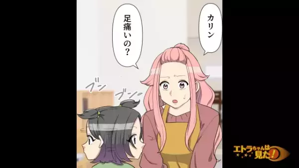 4歳の娘が突然…「まま…あし、うごかないの」「ふざけないでちゃんと立って」すぐに病院へ連れて行くと⇒医師の『診断結果』に絶句！？