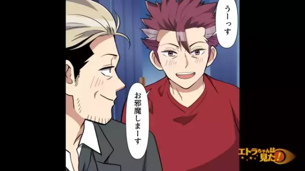 客「テーブル汚ねえぞ！」店員「えっ」バイト先での”常連クレーマー”が…「うーっす」突然”家に来たワケ”に絶句