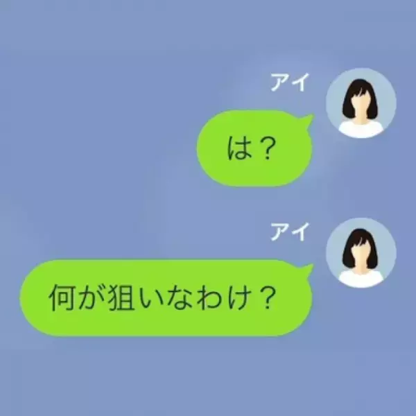 会社で…後輩「育休ではなく退職していただきたい」私「は？何が狙い？」⇒後輩が話す退職してほしい”理由”に驚愕！