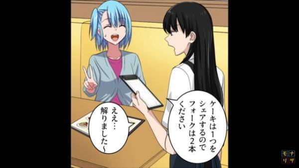 ケーキ屋で…客「シェアするのでフォーク2本ください」店員「かしこまりました」その後⇒店員がとった行動に驚愕！？