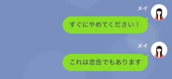 ”無断駐車”をする迷惑男に…私「これが最後の忠告です」男「うるせぇ」⇒続けた”まさかの返答”に…私「わかりました」