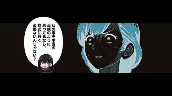 「葬式に行く必要ないんじゃない？」自分の世話の為に”恩人の葬儀”に行かせない義母。しかし後日→”夫に放った一言”でまさかの展開に！？