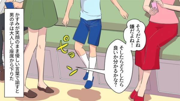 電車に乗ってきた親子…5分後、子ども「ママ見て！」土足のまま座席で『ジャンプ』⇒放置する母親に”女子高生”が動く！！