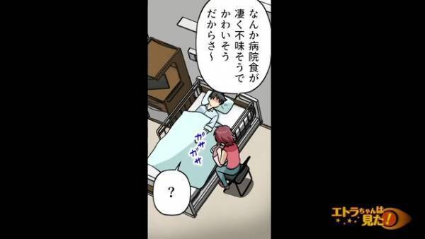 嫁の”料理”を2年間食べ続けた結果…「なんだこれ！」身体に”異変”を感じて病院へ⇒医者「すぐに入院してもらいます！」「え」
