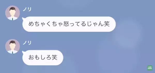 幹事「久しぶりだな！同窓会来いよ」私「楽しそうね」高校時代の友人に誘われるも…当日⇒会場内の”異変”に気づき「…え」