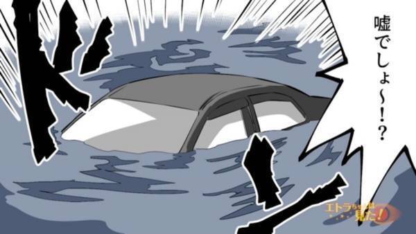 高額な”駐車場代金”をケチるために『無断駐車』を続けた女…⇒数ヶ月後「だから言ったのに…」危惧していた事態に直面！