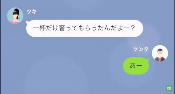 見知らぬ女子大生から…「お寿司食べに行こ、奢って！」「えーと、誰かな…？」発覚した”思わぬ関係性”に絶句する