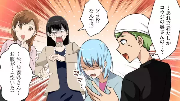 義母「”2時間”待機ね」嫁「お、お腹が…」極寒の車内に妊婦の嫁を放置した結果…⇒「今すぐ病院へ！」