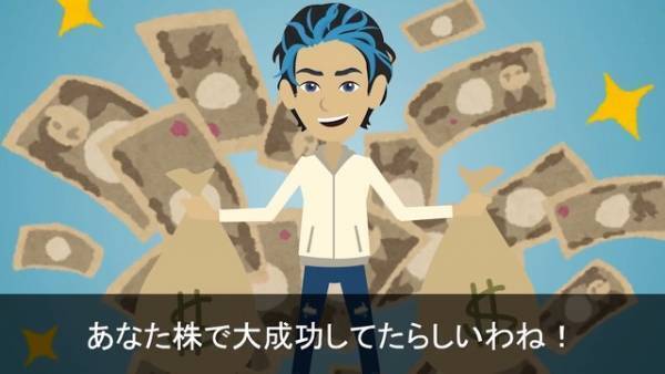 破産した夫「離婚しよ」妻「ありがと！」しかし数週間後⇒「どういうことよ！」元妻が”突撃訪問”したワケ