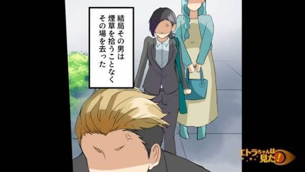 通勤電車で…”妊婦を突き飛ばす”男性「うっせーな！」しかし数時間後…まさかの場所で反撃することに！？