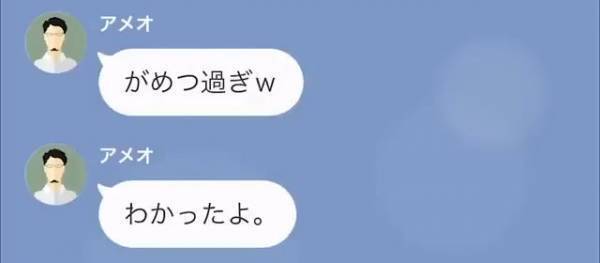 「母が亡くなったの」「香典、30円でいいだろ？」葬儀に出席する気がない夫。さらに⇒義母への【恩を仇で返す発言】に絶句…！