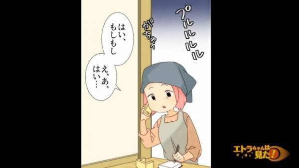 定食屋で…常連客「マズい！作り直せ！」店員「は？」難癖をつける客が来なくなって2週間…⇒客からの”1本の電話”にゾッ…