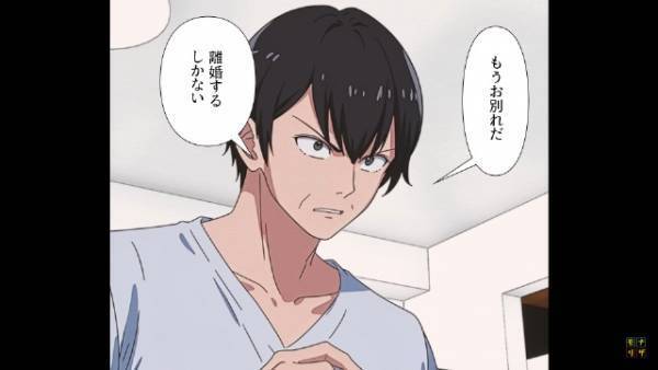 深夜に…「もうお別れだ」「離婚しかない」何か隠し事をする両親→”不審な行動”を確かめた結果『衝撃の場所』に行きつく！