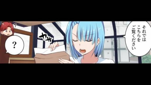 生まれた子が妻の”元カレ似”！？「俺の子じゃないなら離婚だ！」「そんな…」しかし数週間後⇒妻「DNA鑑定書です」夫「え？」