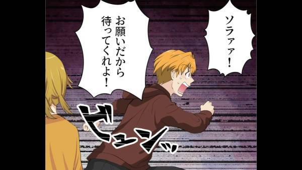 カフェで…「私帰る」泣きながら走り出す彼女！？彼氏「お願いだから待って！」後日⇒彼女が”泣いていた理由”を知り驚愕！