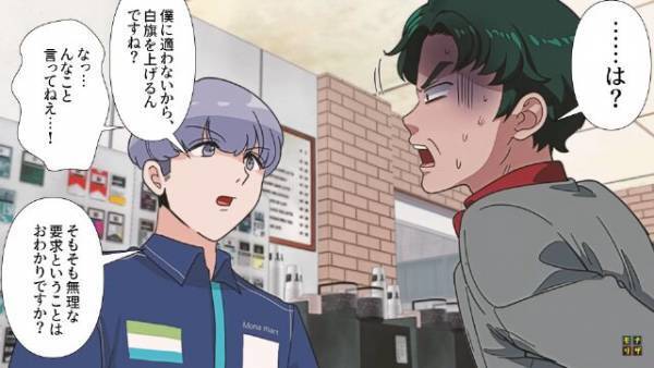 コンビニで…客「箸”10本”つけて」店員「そんなに！？」しかし、店員の【鋭い指摘】で迷惑客は顔面蒼白に…