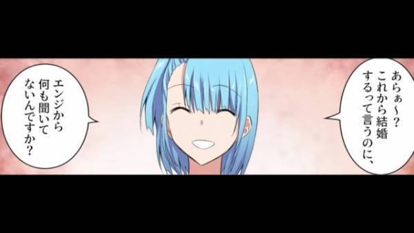 離婚の話し合いに…「やっと邪魔者がいなくなったね♡」夫の浮気相手が同伴。しかし直後⇒妻「夫から何も聞いてないんですか？（笑）」「へ？」