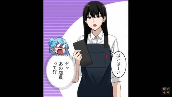 行きつけのカフェで…『え、撮られてる？』カメラを向けてくる客に違和感…後日、再来店すると⇒”まさかの光景”にゾッ…