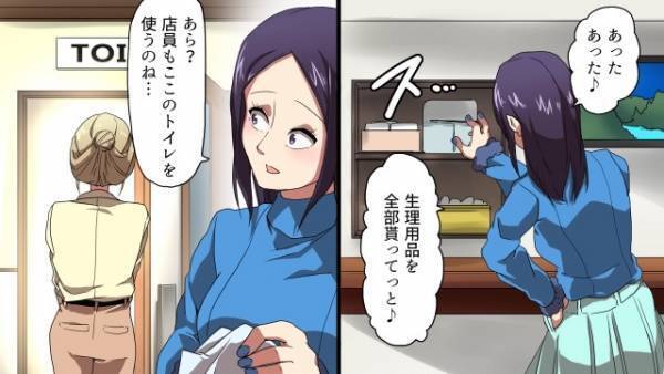 美容室のトイレで…『無料の生理用品』を全部カバンに入れる客！？店員が注意すると⇒『まさかの言い分』に店員「お客様！」